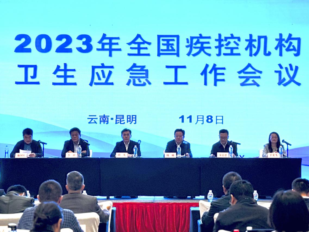 魅视科技 I 助力云南省卫生应急指挥中心科学“双防”