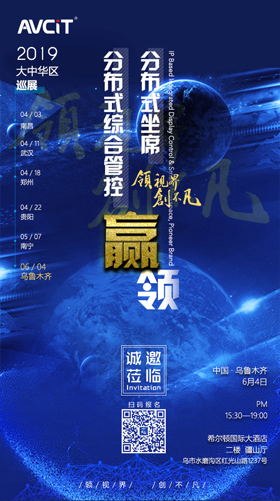 乌鲁木齐.jpg 乌鲁木齐.jpg