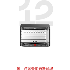 Phinx系列光纤主机-12